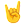 รอค
