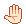 หยุด