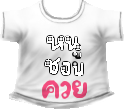 UCC Item
