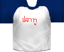 UCC Item