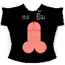 UCC Item