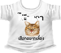 UCC Item